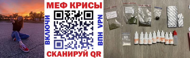 Продажа наркотиков Лаишево Героин Амфетамин ГАШ Меф МАРИХУАНА