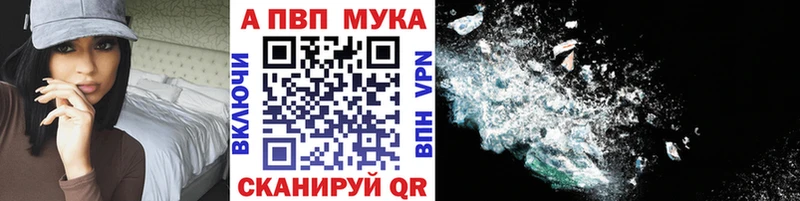 кракен ONION  Лаишево  Alpha-PVP мука 