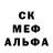 Метадон белоснежный pro ninja