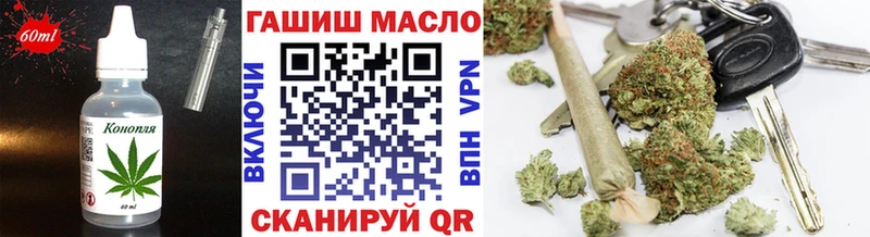 маркетплейс наркотические препараты  Лаишево  Еда ТГК марихуана 