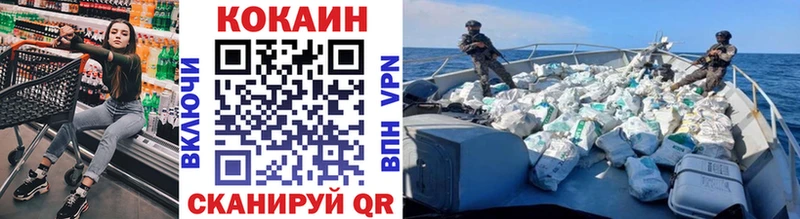 Cocaine Эквадор  магазин продажи наркотиков  Лаишево 