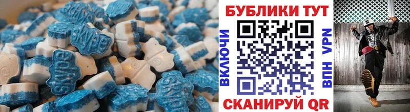 Экстази 280мг  Лаишево 
