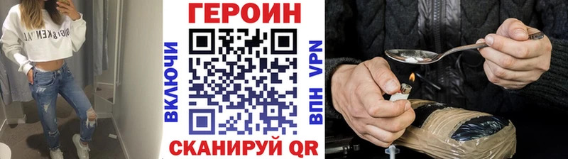 купить наркотик  это как зайти  Героин герыч  Лаишево 