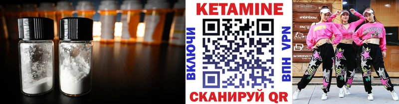 Кетамин ketamine  наркошоп  Лаишево 