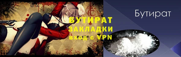 бутират Алзамай