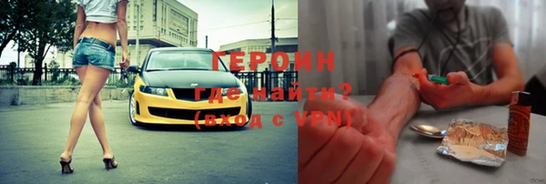 МДМА Алексин