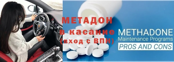 МДМА Алексин