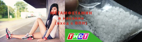 МДМА Алексин