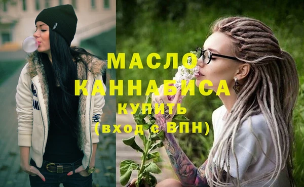 МДМА Алексин