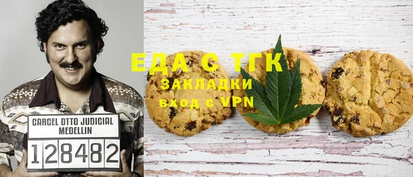 МДМА Алексин
