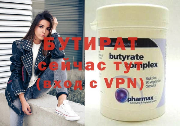 бутират Алзамай