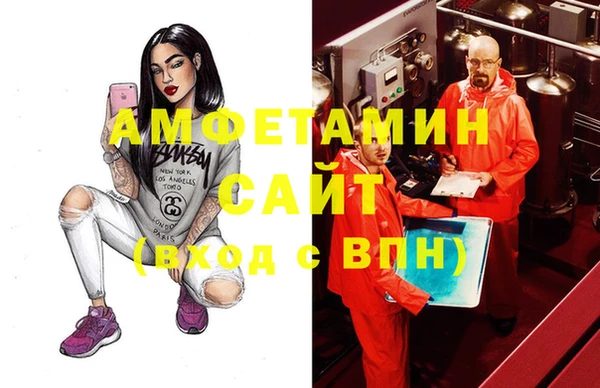 бутират Алзамай