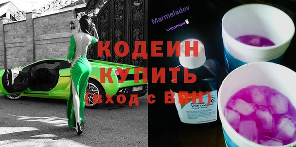 бутират Алзамай