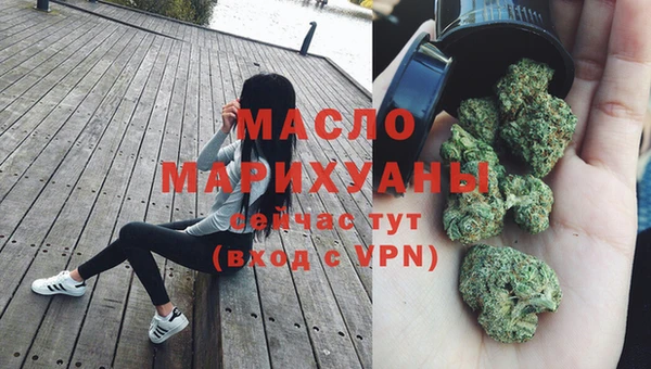 МДМА Алексин