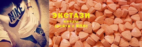 МДМА Алексин