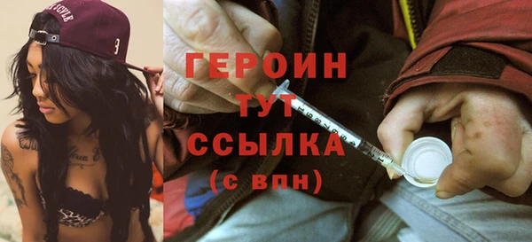 МДМА Алексин