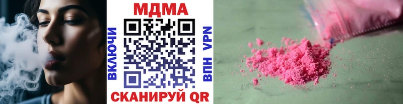 продажа наркотиков  Лаишево  МДМА crystal 