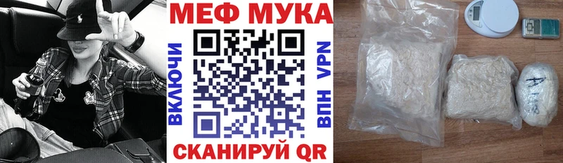 Меф кристаллы Лаишево