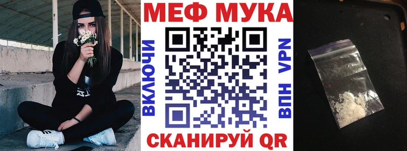 МЕФ мяу мяу  сколько стоит  Лаишево 