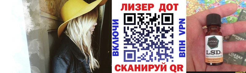 Марки NBOMe 1500мкг  Лаишево 