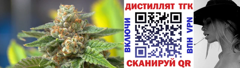 Дистиллят ТГК гашишное масло  Лаишево 